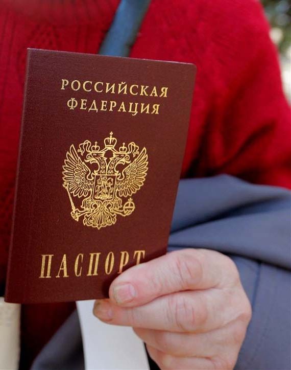 прописка в Камбарке